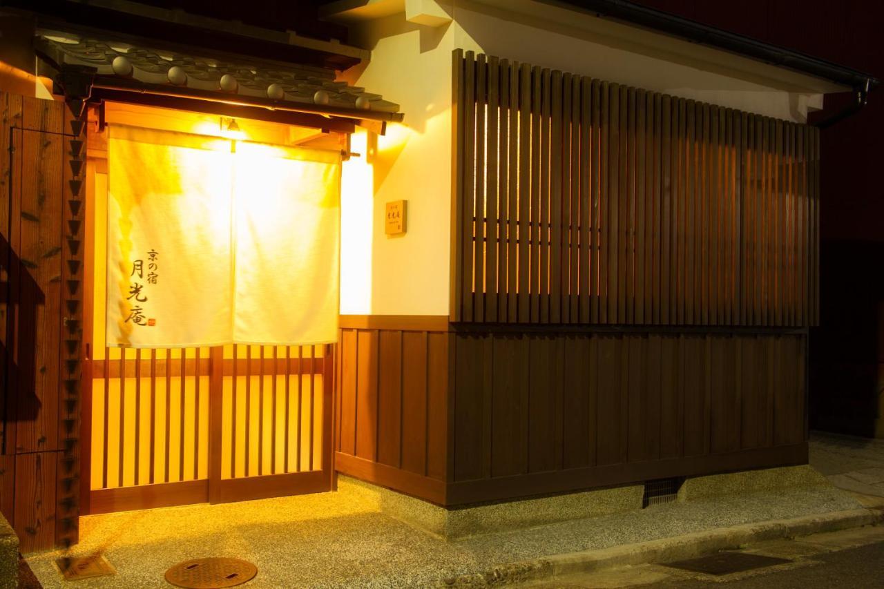 Kyonoyado Gekkoan Quioto Exterior foto